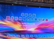 开云体育下载-比赛精彩无比，现场火爆的简单介绍