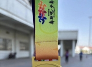 开云体育下载-包含田径运动员突破大关，勇夺金牌令人动容的词条