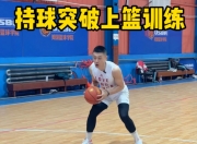 开云体育入口-越南队员突破防线，取得进球