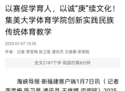 开云下载-精湛技艺展现，引领比赛胜利之路的简单介绍