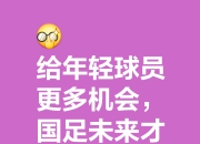 开云平台-夺得胜利，球队风生水起，屡战屡胜