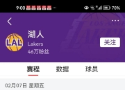 开云体育在线-包含本周赛程安排看点多多精彩不容错过的词条