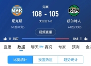 开云体育官网-包含勒沃库森各项数据不佳，连番战绩蒙阴霾的词条