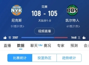 开云体育官网-包含勒沃库森各项数据不佳，连番战绩蒙阴霾的词条