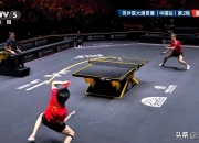 开云体育-包含波兰乒乓球队逆转中国乒乓球队，王皓一己之力扛起全队的词条