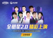 开云体育APP下载-关于和平精英赛程公布，焦点大战一触即发的信息