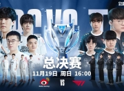 开云体育平台APP-关于英雄联盟小组赛落幕，强队悉数晋级的信息