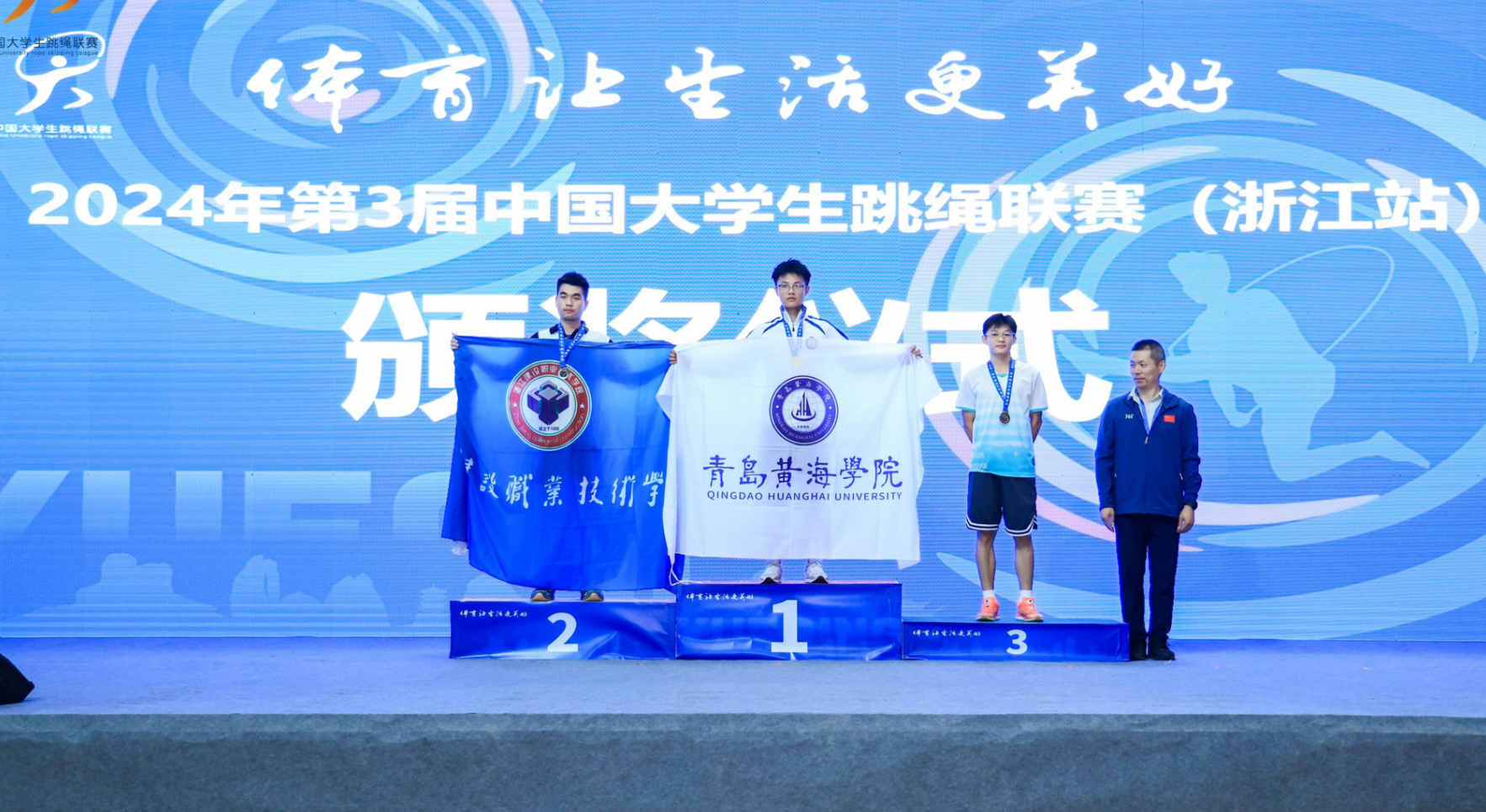 青岛黄海蓄势待发，准备争夺洲际冠军的简单介绍
