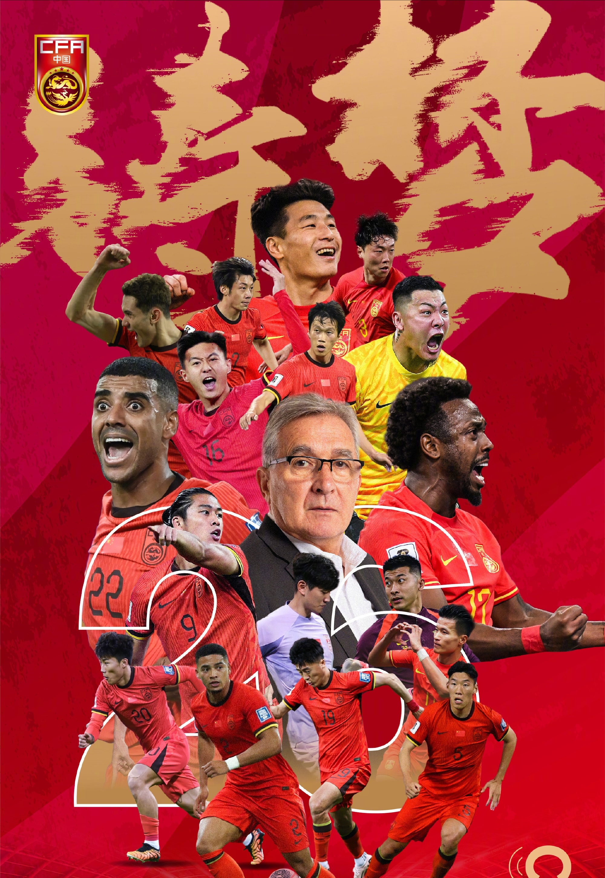 国际足坛风云再起：强队对决点燃球迷热情的简单介绍