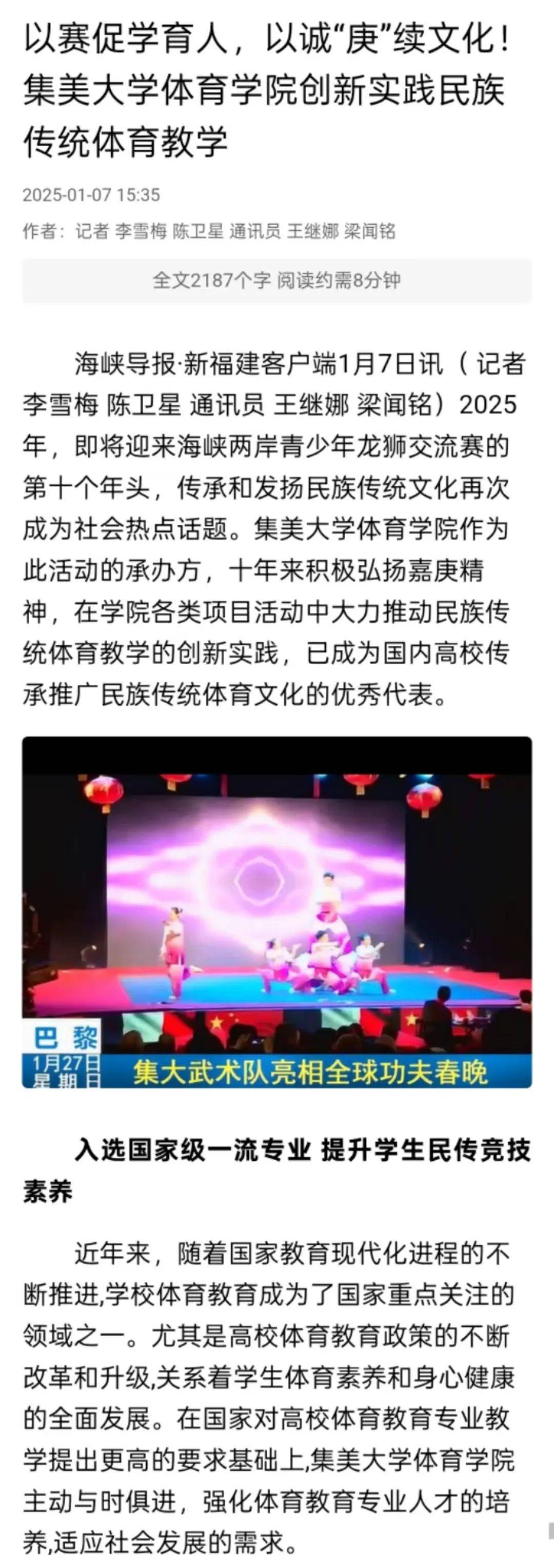 精湛技艺展现，引领比赛胜利之路的简单介绍