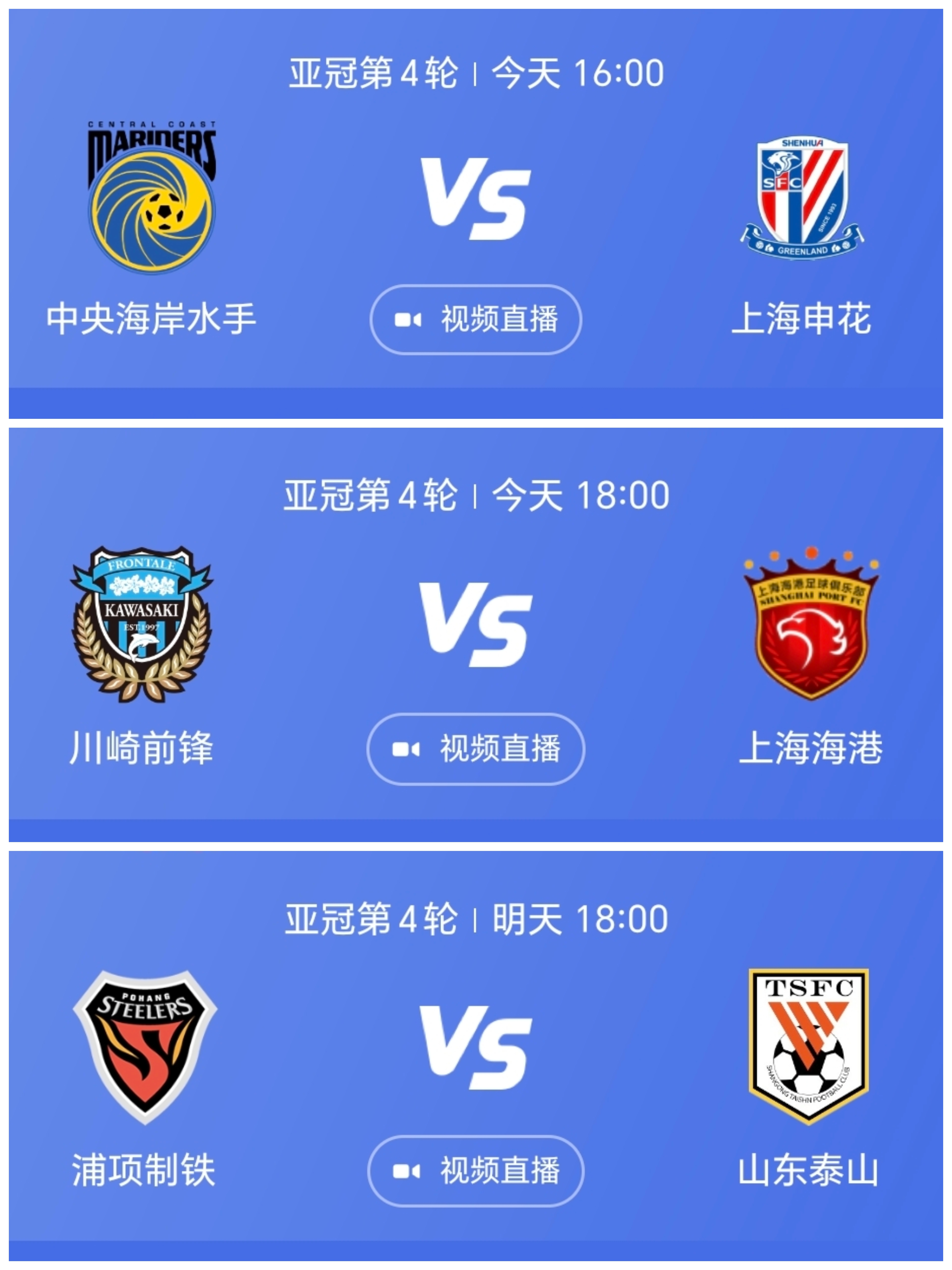 东亚豪门打出火爆表现，轻松战胜亚冠对手