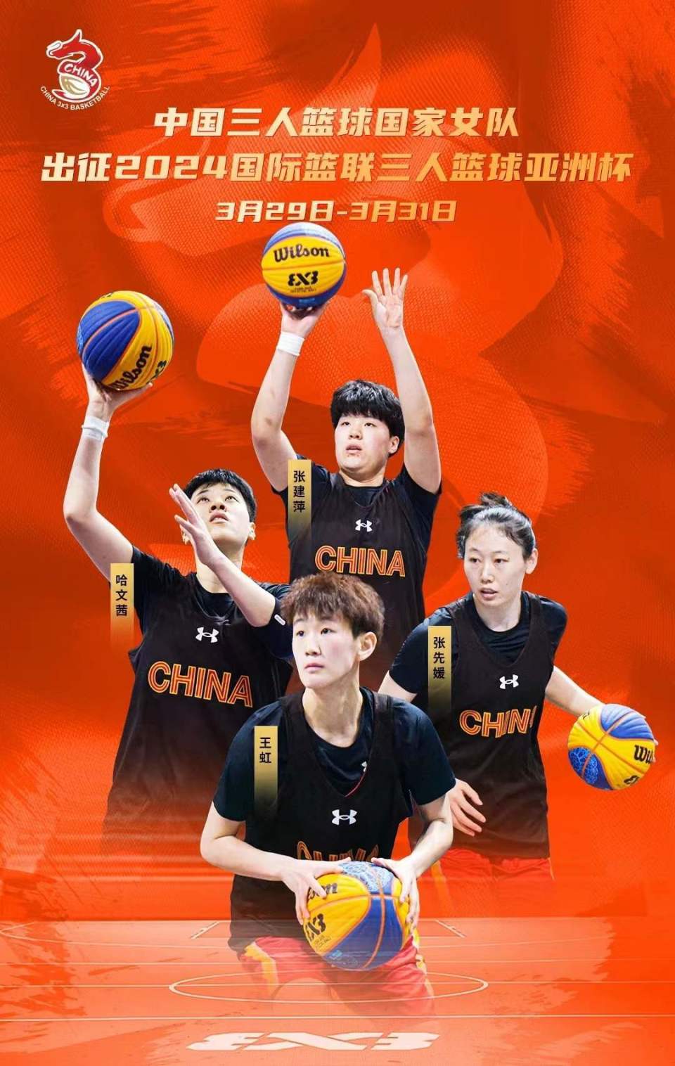 中国队表现出色，赢得国际赛事瞩目