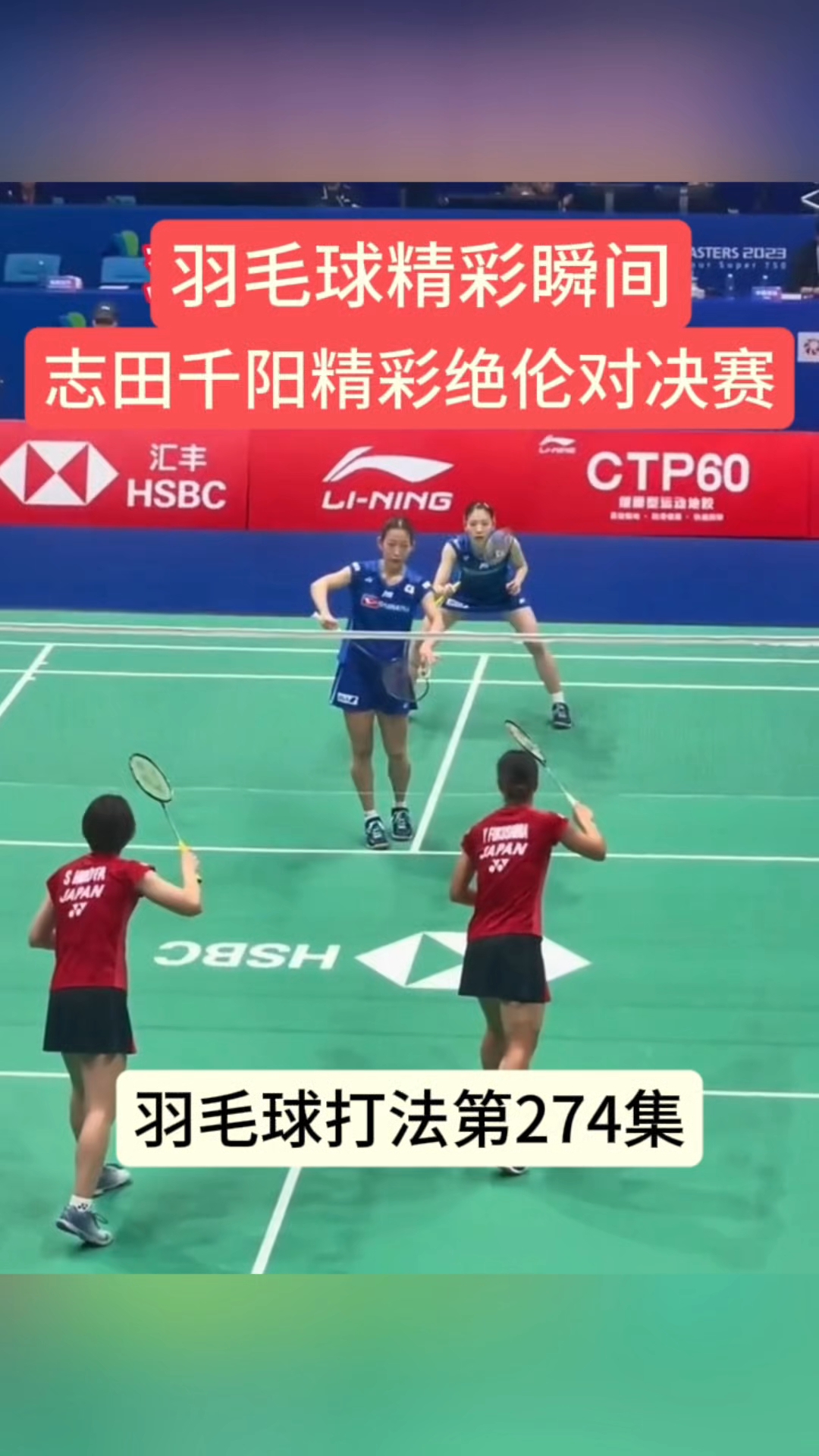 日本羽毛球队鏖战丹麦羽毛球队,戴资颖绝境逆转的简单介绍 日本羽毛球队鏖战丹麦羽毛球队,戴资颖绝境逆转的简单介绍