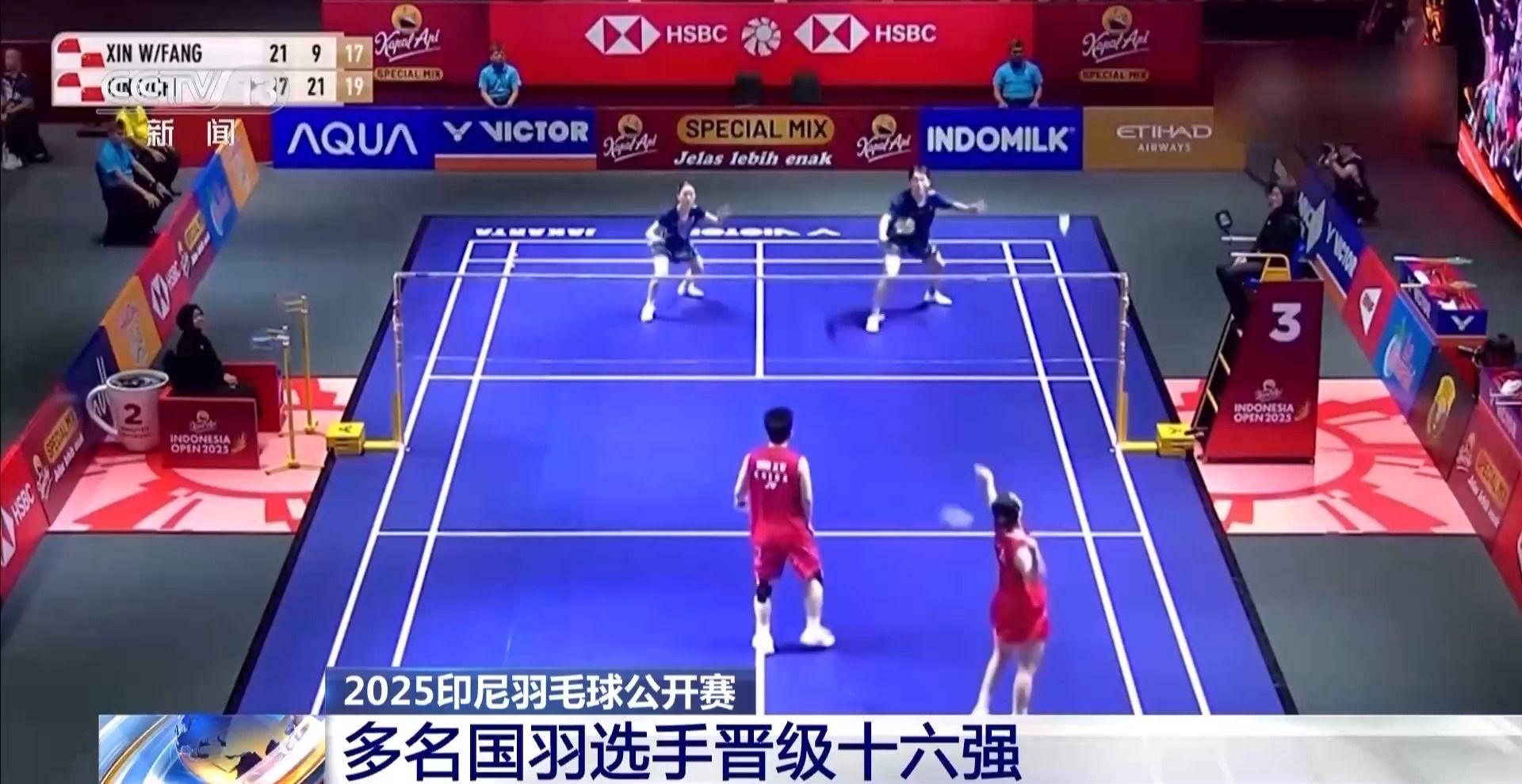 包含印尼羽毛球队翻盘泰国羽毛球队,戴资颖统治全场的词条 包含印尼羽毛球队翻盘泰国羽毛球队,戴资颖统治全场的词条