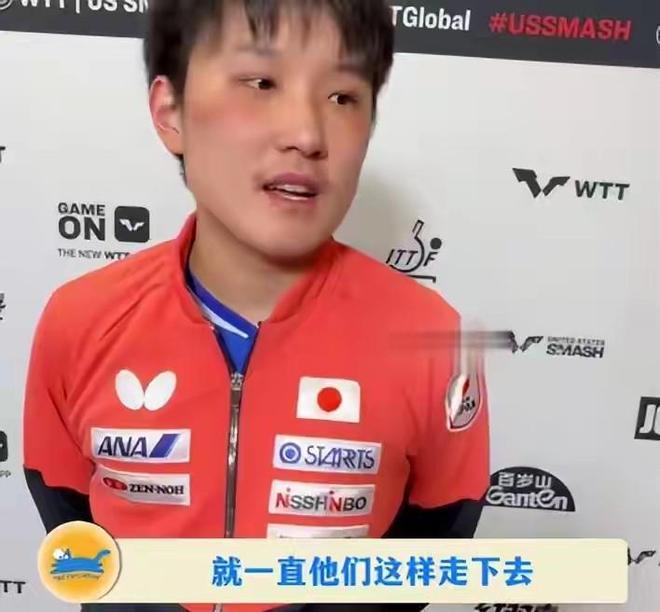 波兰队轻取葡萄牙队，张本智和刷新纪录